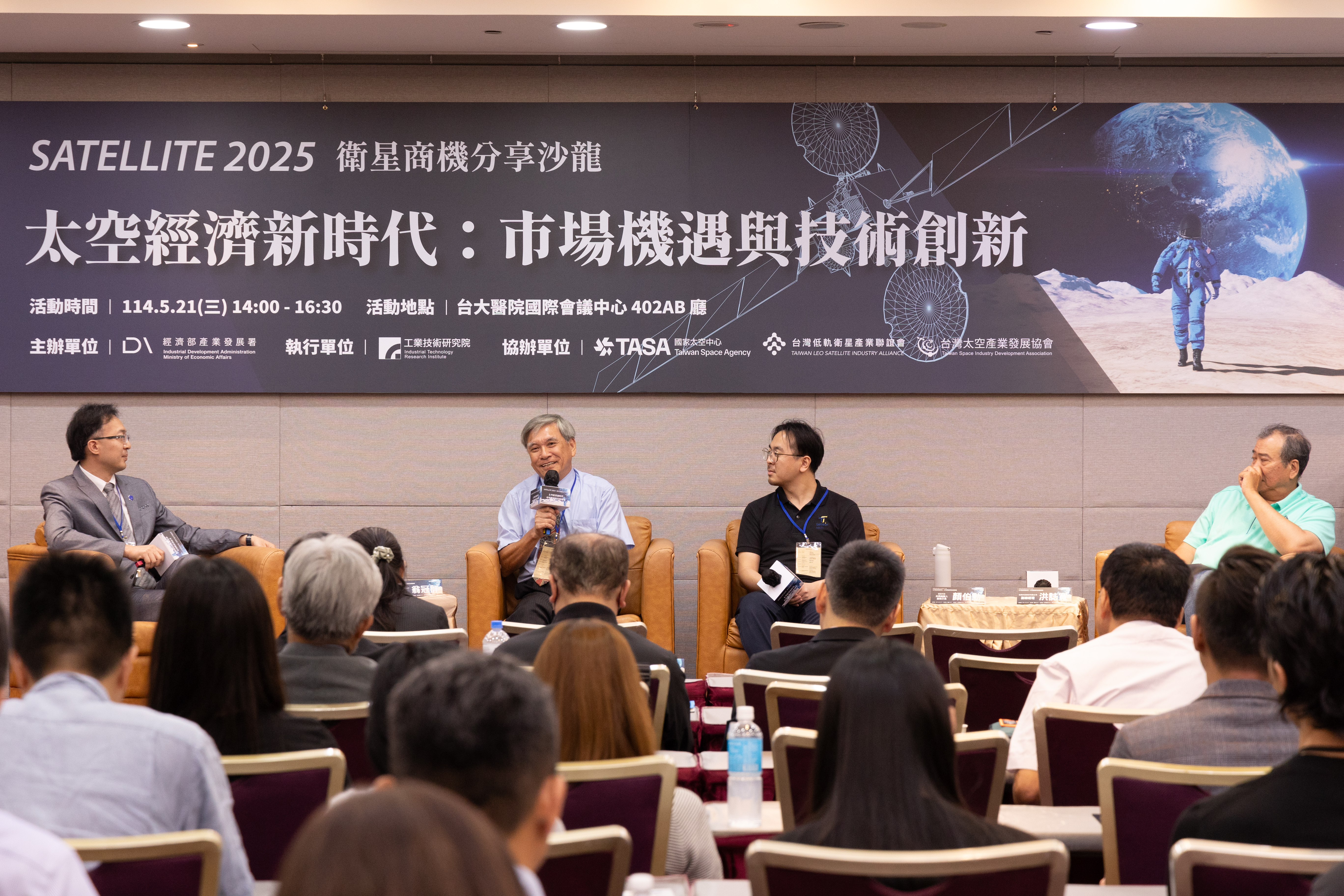 Panel1 大合照