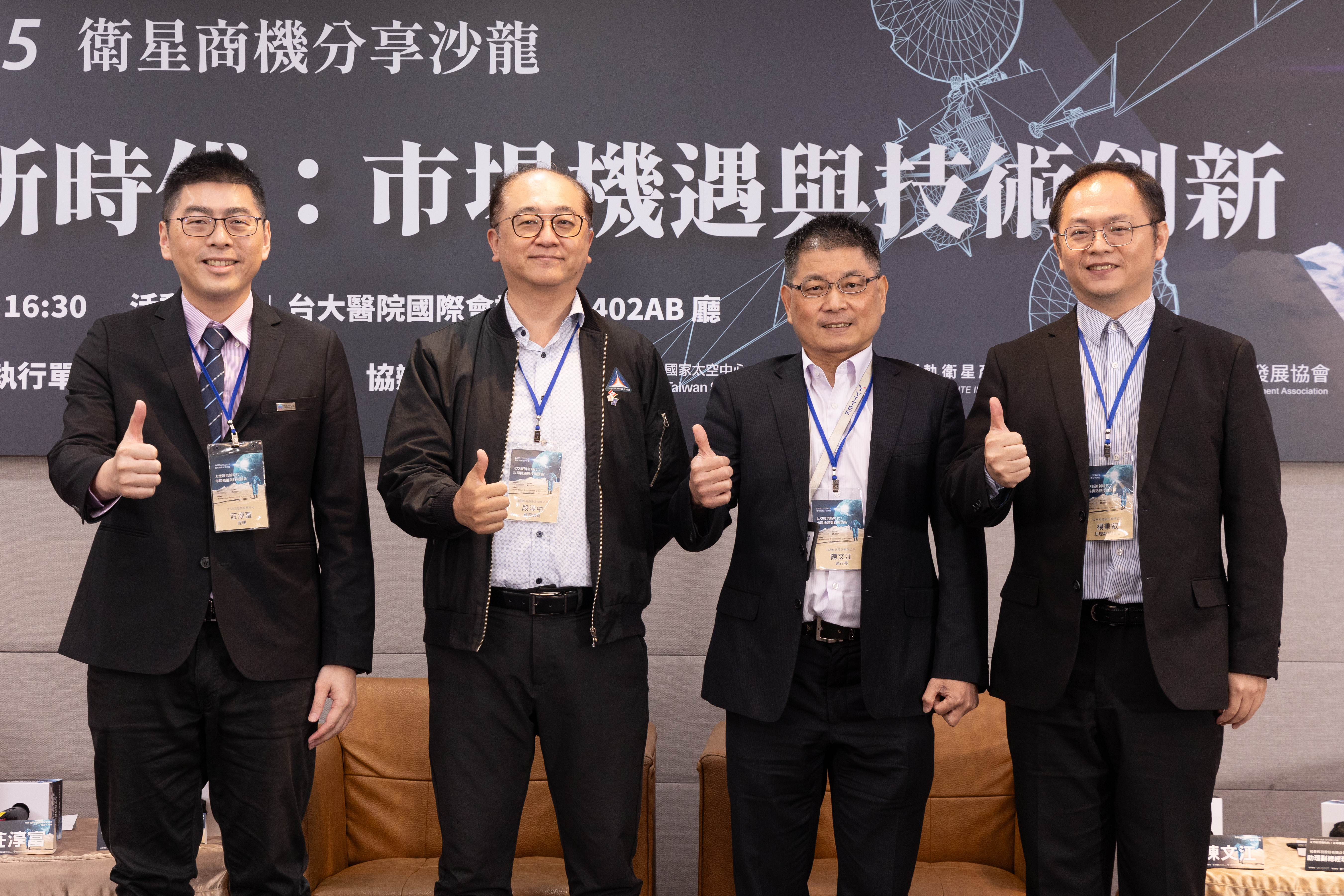 Panel2 大合照