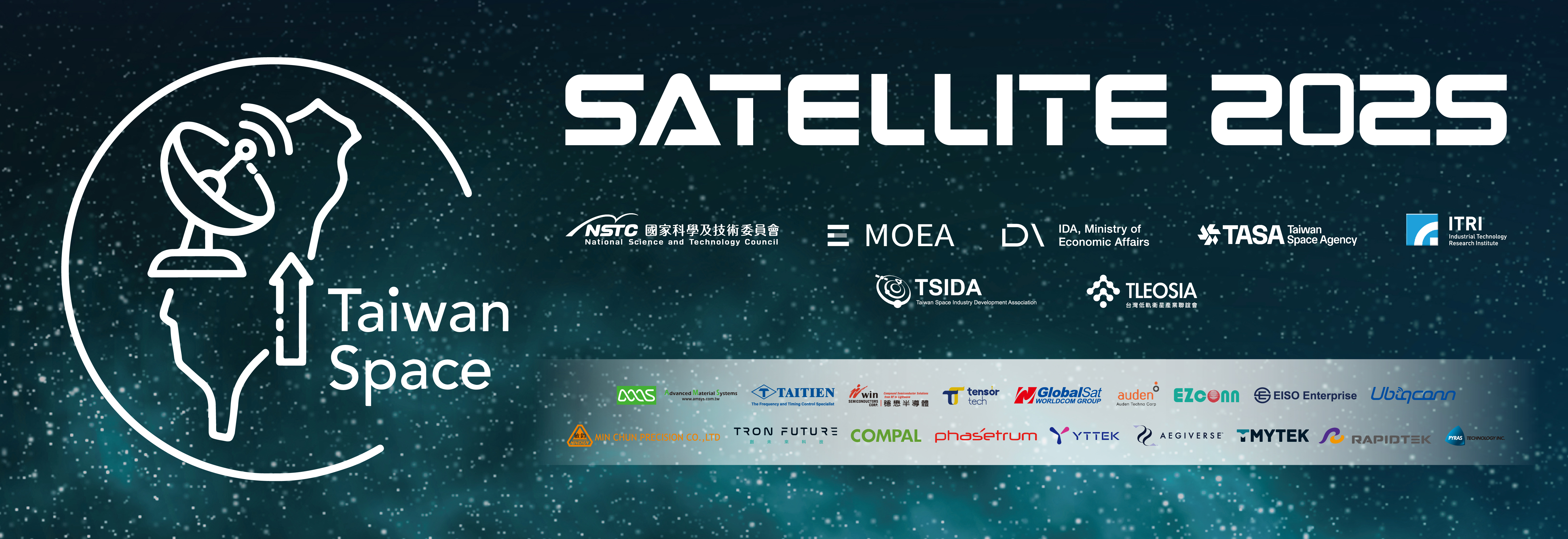 SATELLITE 2025 台灣館即將在美盛大展出