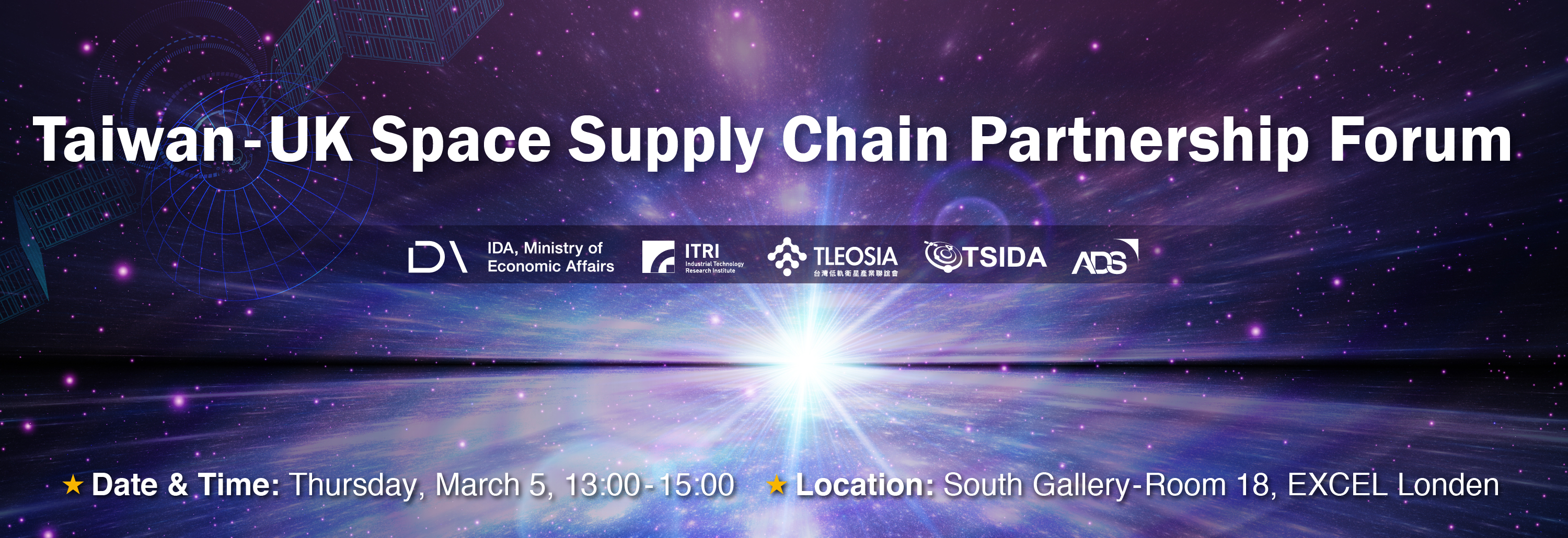 Taiwan-UK Space Supply Chain Partnership Forum