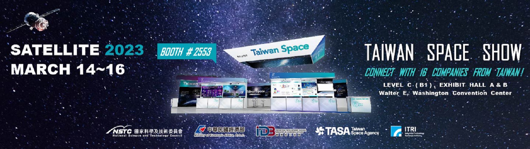 SATELLITE 2023 Taiwan Space Show